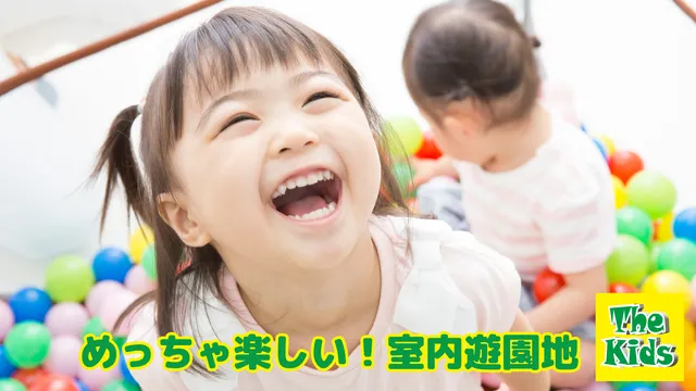 ザキッズ 大阪イズミヤ泉北店