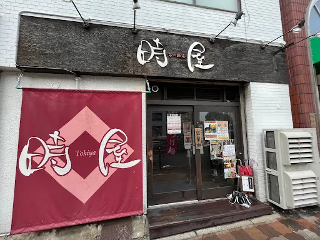 Ramen Tokiya