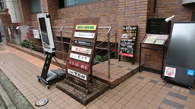 串揚げ専門店 紀の川 本店