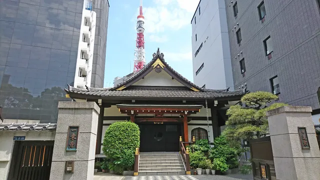 Ichijoji
