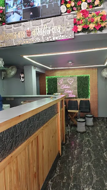 Chai Shai Bar