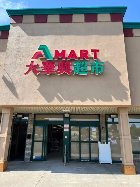 A Mart 大華興超市