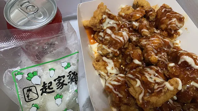 起家雞韓式炸雞 龍潭中正店
