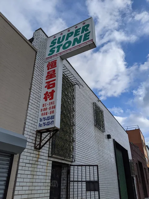 Super Stone