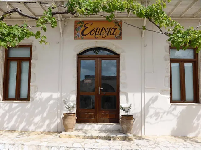 Εσμιγιά ΚΟΙΝΣΕΠ - Esmigia Cooperative