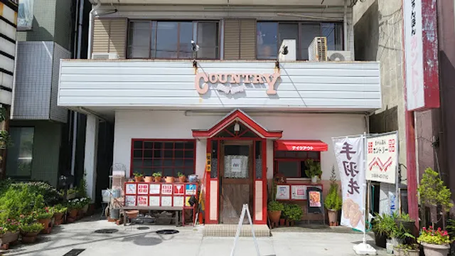 Chanpon Country Susaki