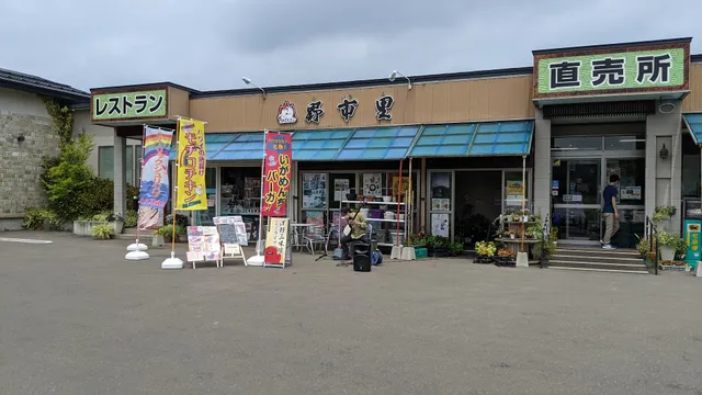 Farmer's Market Noichigo
