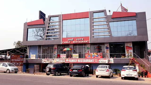 UGTE (उगते ) Hotel & Restaurant