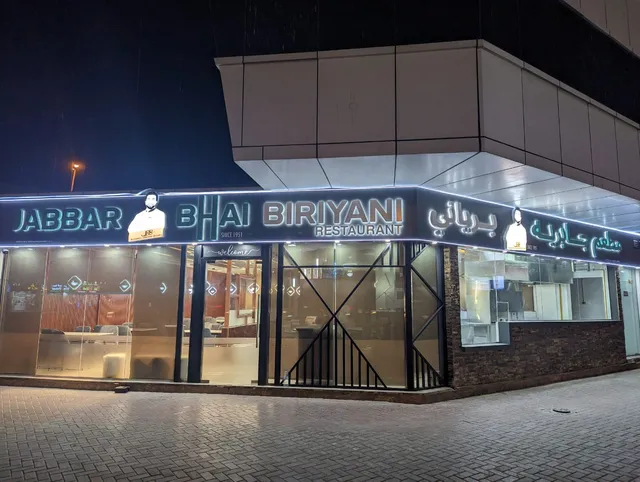 Jabbar Bhai Biriyani Restaurant LLC