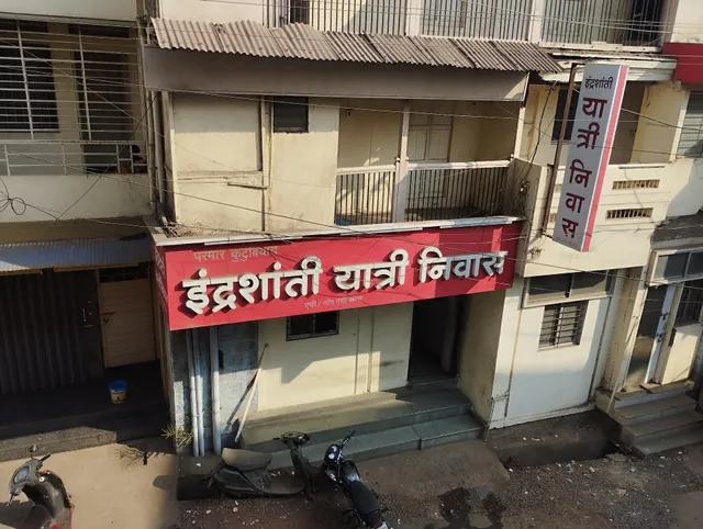 Indrashanti Yatri Niwas