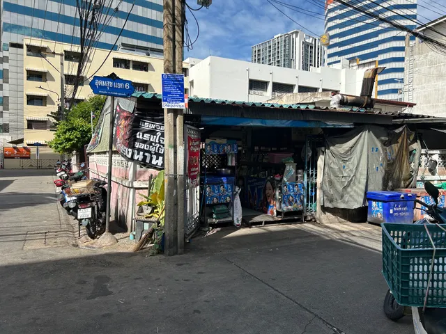 アハーンタムサン ノーンビー（ร้านอาหารตามสั่งน้องบี）