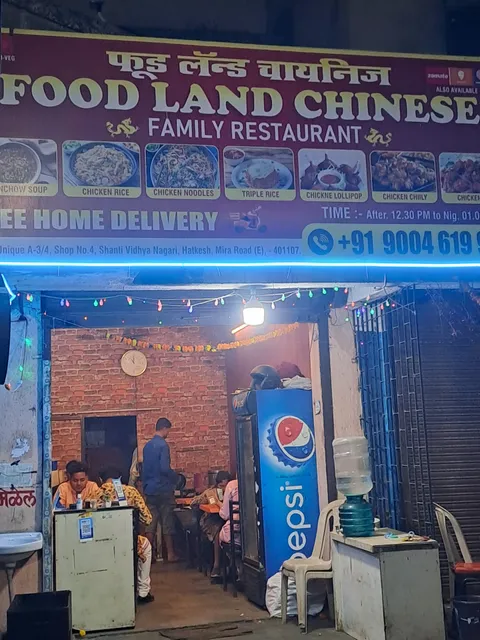 Food Land Chinese Restaurant