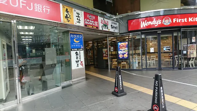 Seafood BBQ "Mekiki-no-Ginji" Shin-Yokohama Station