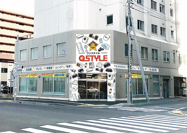 Wansutairu Toyohira Honten