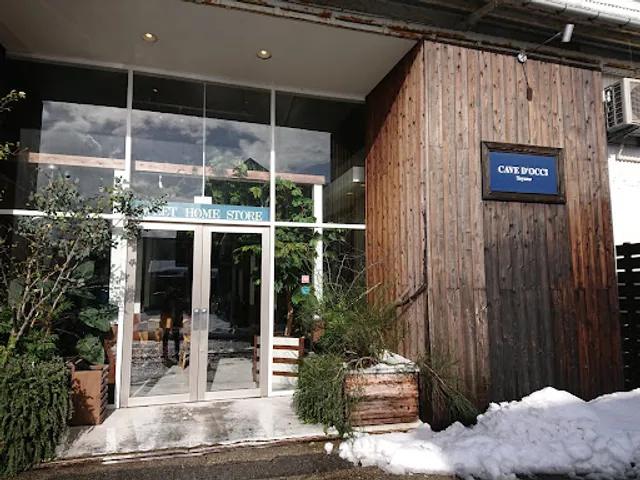 カーブドッチとやの