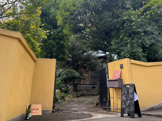 123MUSIC（伊豆山ミュージック）HOTEL & CAFEBAR