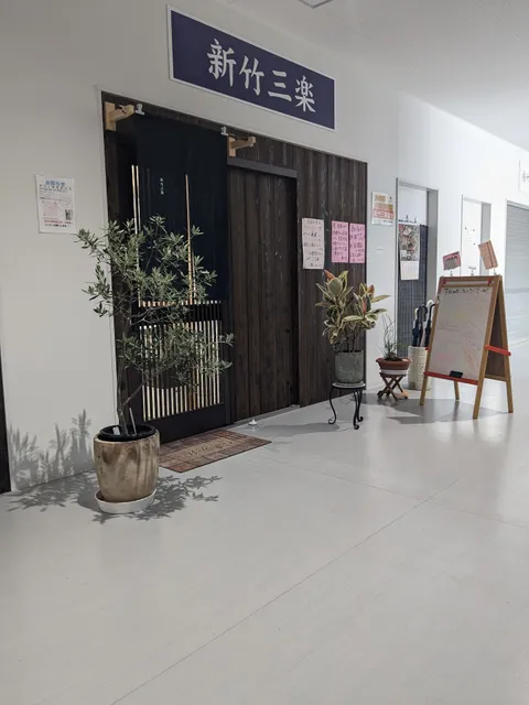 Himejishi Chuooroshiuri Market