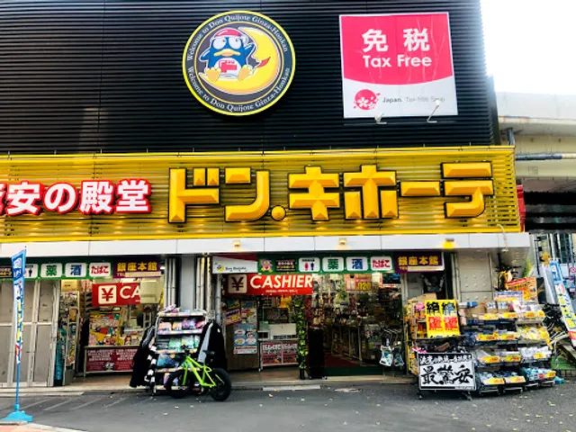 Don Quijote Ginza Honkan