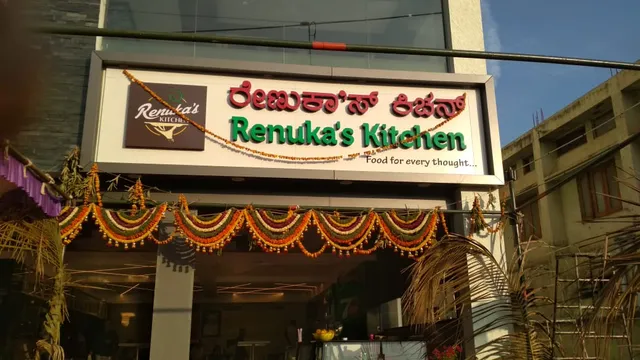 Renuka's Kitchen