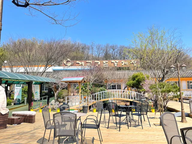 계곡가든꽃게장