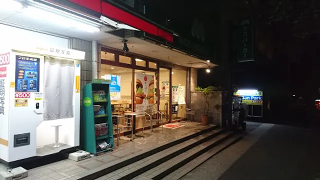 Mos Burger Miyazakidai