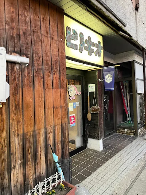 てぃるーむピノキオ