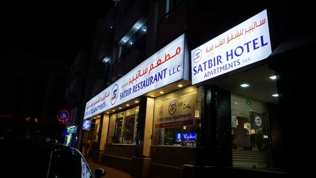 Satbir Hotel Apartments LLC