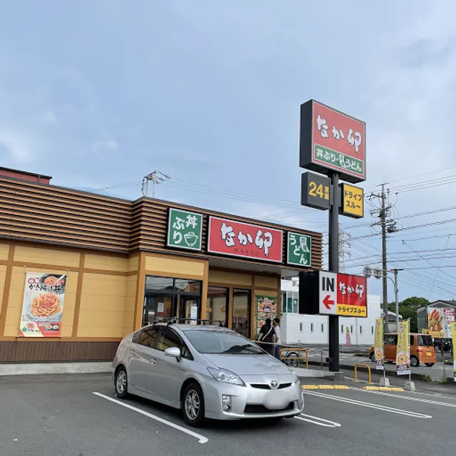 Nakau Kasugai Futagocho