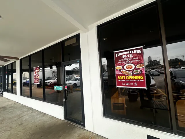 Flaming Flare 锦川里