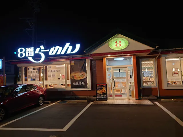 Hachiban Ramen - Morimoto