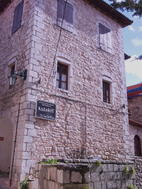 Guesthouse Kazakou / ΞΕΝΩΝΑΣ ΚΑΖΑΚΟΥ