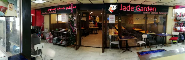 Jade Garden Restaurant Kuwait City