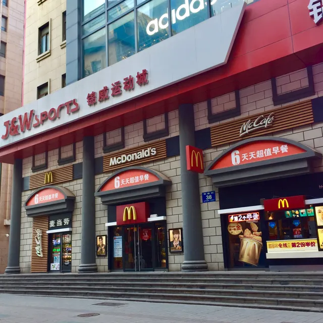 Dalian Department Store