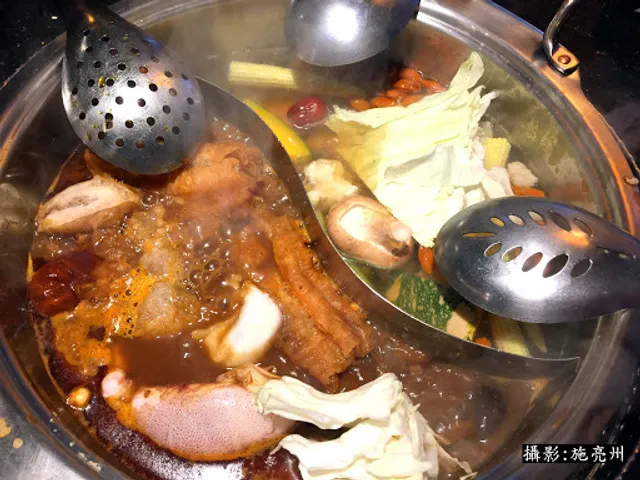 Mala Hot Pot