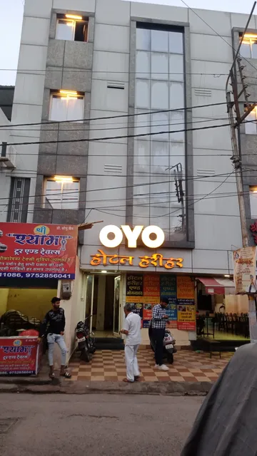 OYO Hotel Harihar