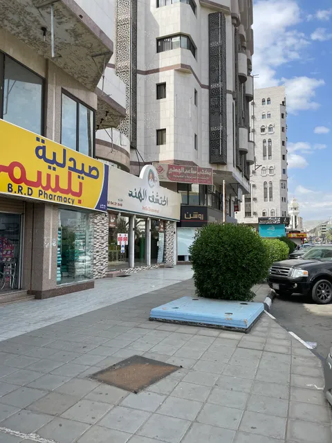 Discover India Restaurant