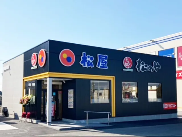 松屋 坂戸にっさい店（松のや併設）