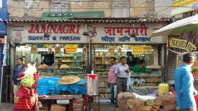Jamnagri Sweets & Farsan