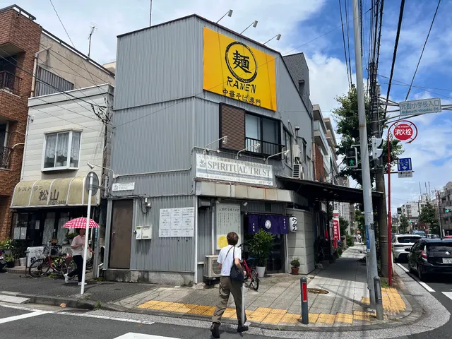 上野町中華そば