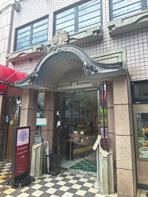 RUYSDAEL Nakano Main Store