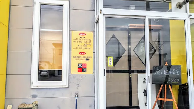 チャイナガーデン翠蓮