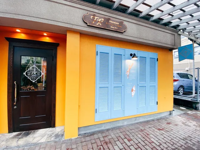 エフケーメゾン 新潟ジェラート&パイ専門店