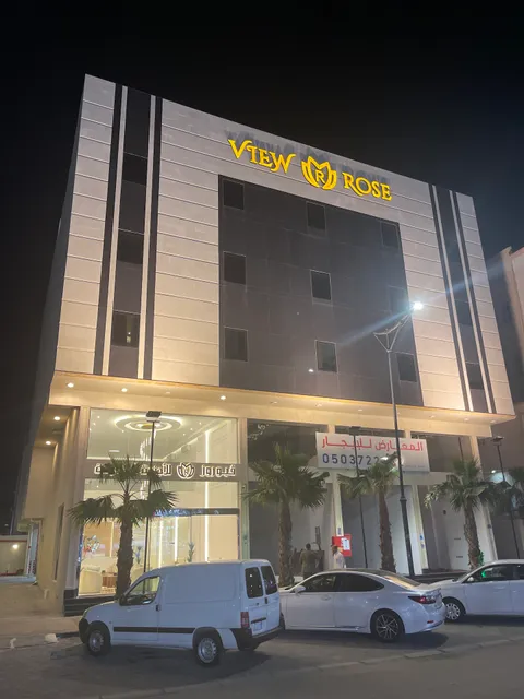 شقق فيو روز للشقق المخدومة