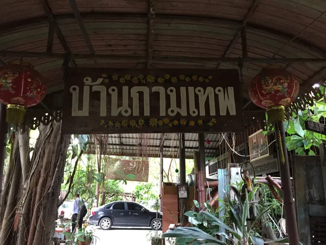 Ruean Roi Nam Cupid House