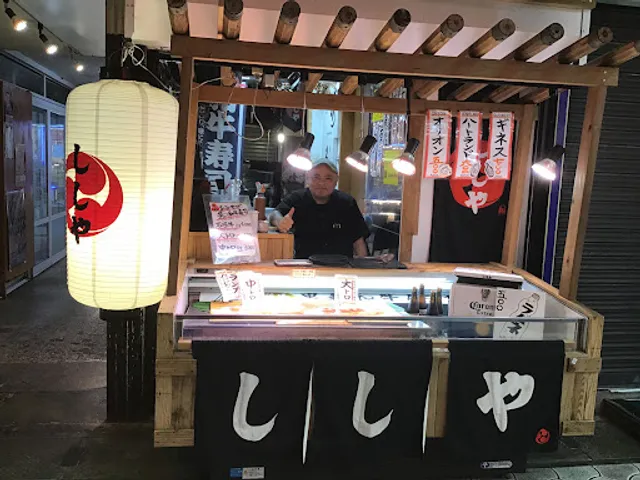 Shishiya Teppanyaki Steak