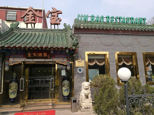 Jinbao Restaurant