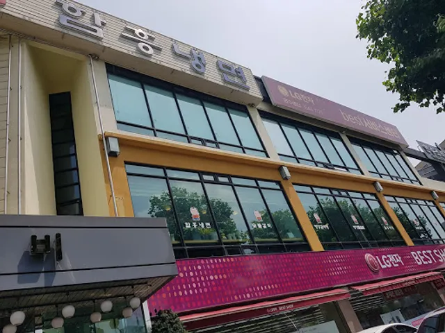 Domino's Pizza Yeonsu