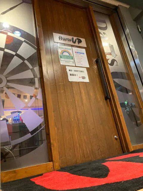 Darts UP Kitasenjuten