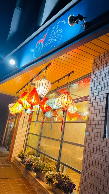 xich lo (シックロ) ベトナム料理