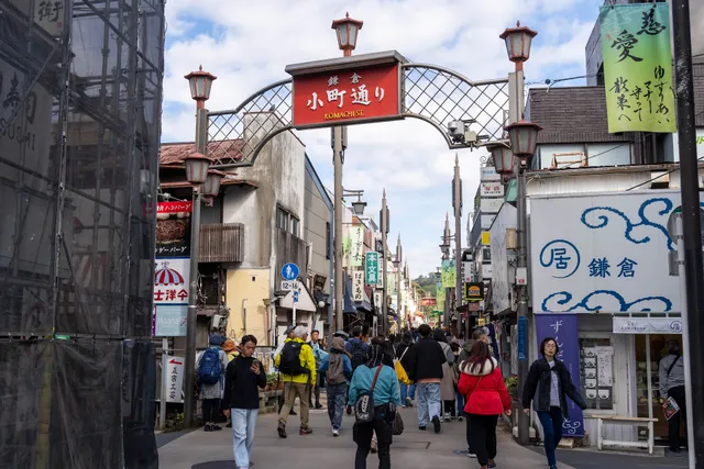 小町通り商店街